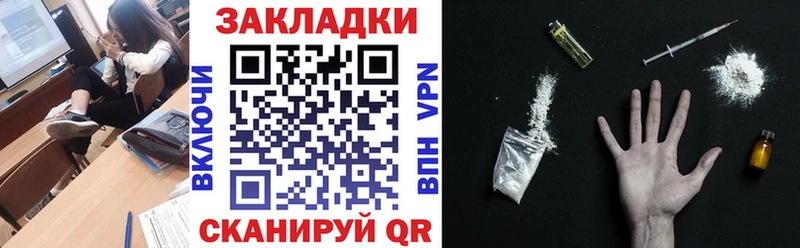 Где купить наркоту Казань kraken зеркало  Мефедрон  Псилоцибиновые грибы  ГАШИШ  COCAIN  Бошки Шишки 