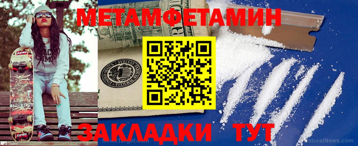 Казань  Amphetamine  Вход с VPN  АМФ 98% 