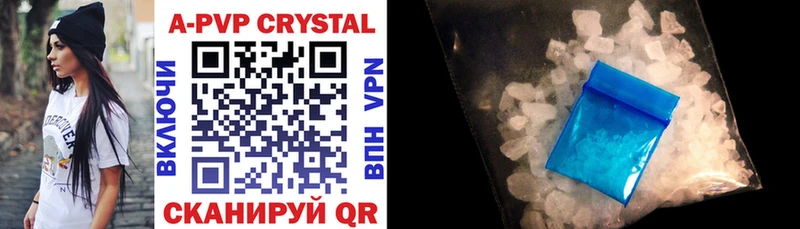 мега ССЫЛКА  Казань  Альфа ПВП Crystall 