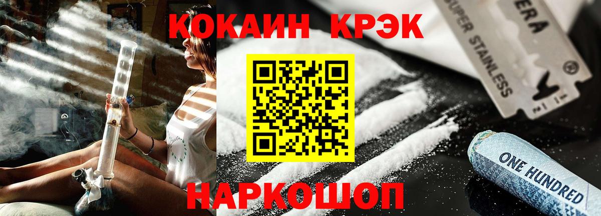 КОКАИН VHQ  Cocaine Перу  Cocaine  Казань  Вход с VPN 