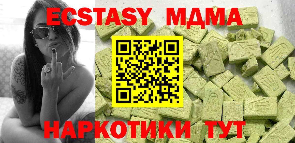 Ecstasy круглые  Вход с VPN  ЭКСТАЗИ бентли  Экстази  Казань 