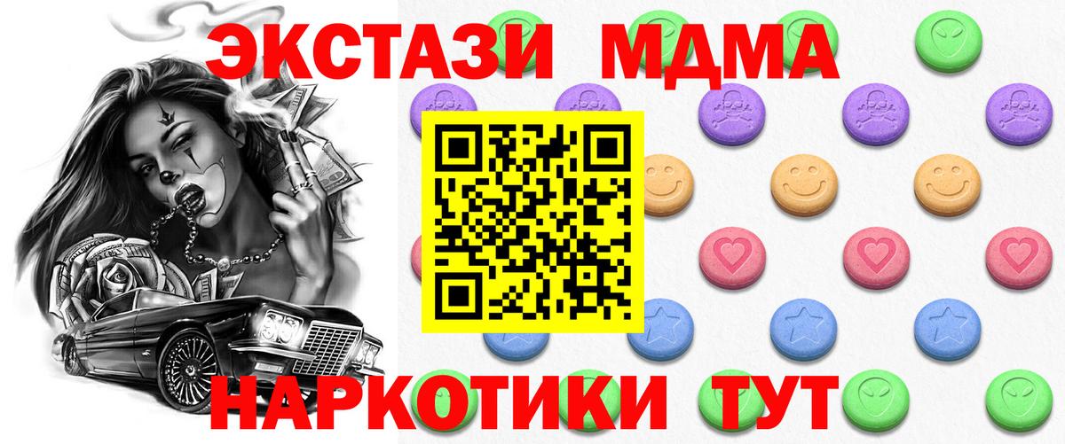 ЭКСТАЗИ DUBAI Казань