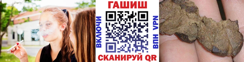 ГАШИШ убойный дарк нет формула Казань
