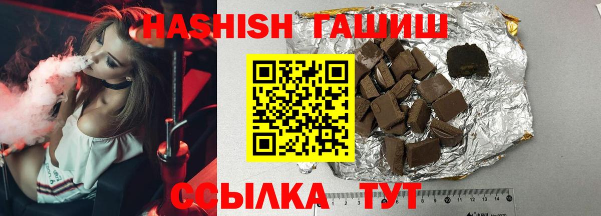 Казань  Гашиш хэш  Гашиш убойный  Вход с VPN 