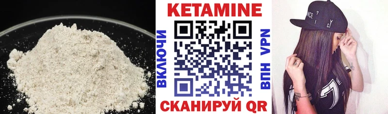 Кетамин VHQ  что такое   omg как войти  Казань 