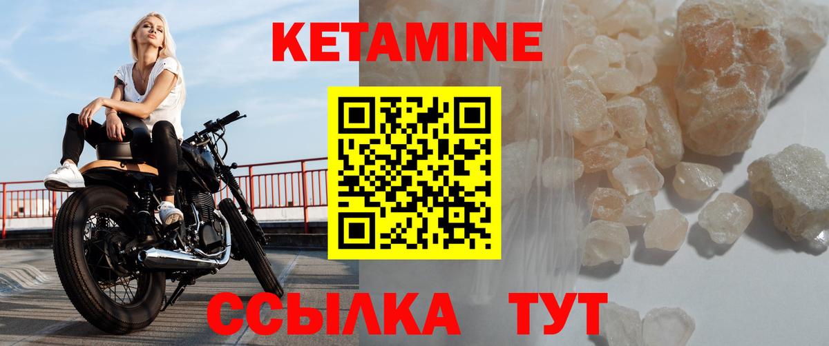 Казань  КЕТАМИН VHQ  Вход с VPN 