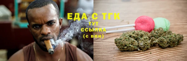 мяу мяу кристалл Нязепетровск