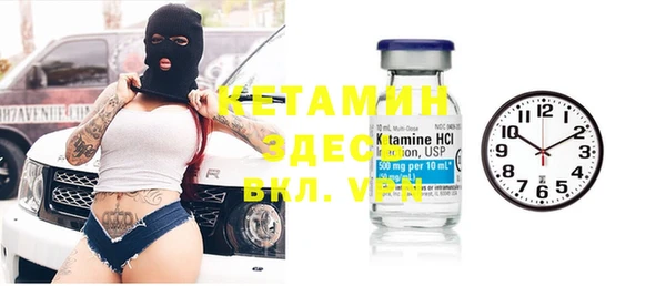 трава Алексин