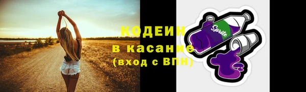 спайс Абаза