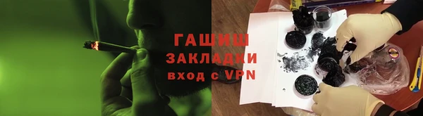 гидропоника Алзамай