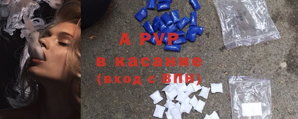 трава Алексин