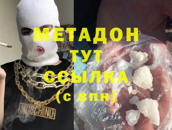трава Алексин