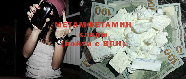 трава Алексин