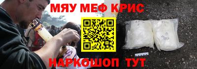 метамфетамин Будённовск
