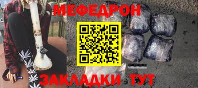 дистиллят марихуана Бугуруслан