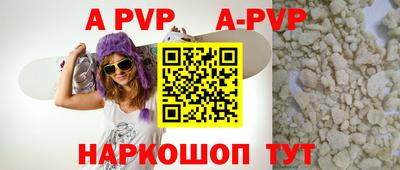 spice Бузулук