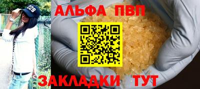 spice Бузулук