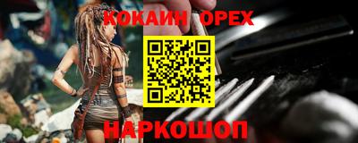 метамфетамин Будённовск