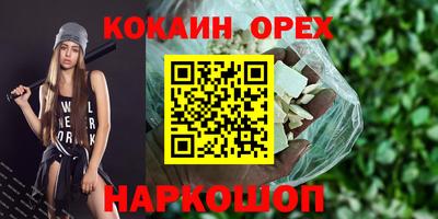 дистиллят марихуана Бугуруслан