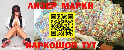 метамфетамин Будённовск
