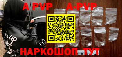 метамфетамин Будённовск