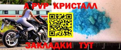метамфетамин Будённовск