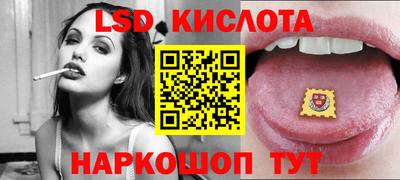 spice Бузулук
