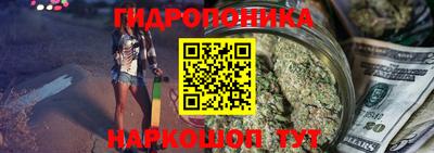 метамфетамин Будённовск