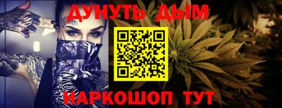 spice Бузулук