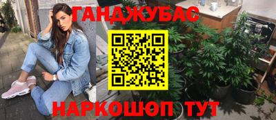 метамфетамин Будённовск