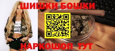 spice Бузулук