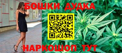 дистиллят марихуана Бугуруслан