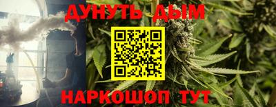 дистиллят марихуана Бугуруслан