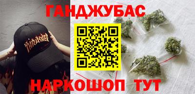 метамфетамин Будённовск