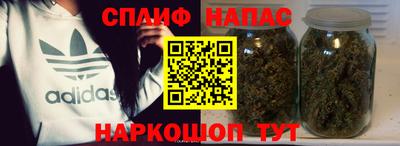 метамфетамин Будённовск