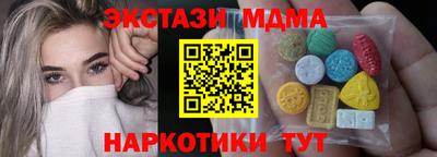 дистиллят марихуана Бугуруслан