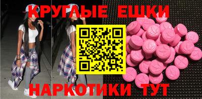spice Бузулук