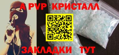 spice Бузулук