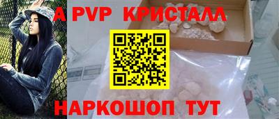 метамфетамин Будённовск
