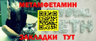 дистиллят марихуана Бугуруслан