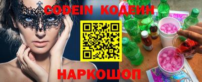 метамфетамин Будённовск