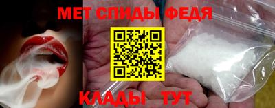 метамфетамин Будённовск