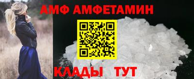 spice Бузулук