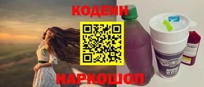 метамфетамин Будённовск