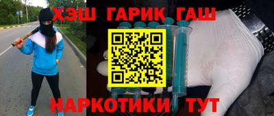метамфетамин Будённовск