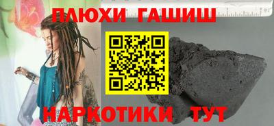 марки nbome Краснокаменск
