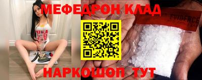 метамфетамин Будённовск