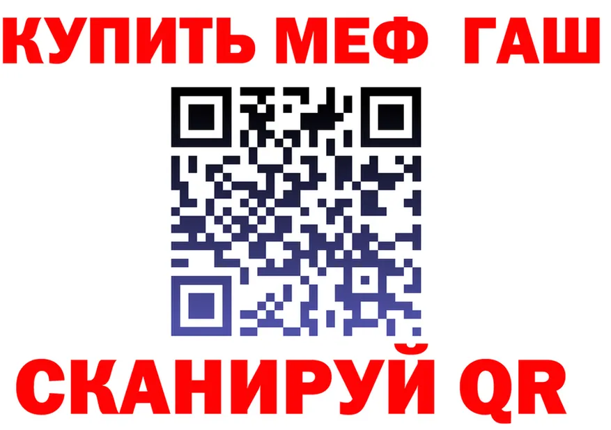 Меф VHQ ССЫЛКА shop mega Казань
