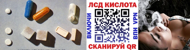 ЛСД экстази ecstasy  что такое   Казань 