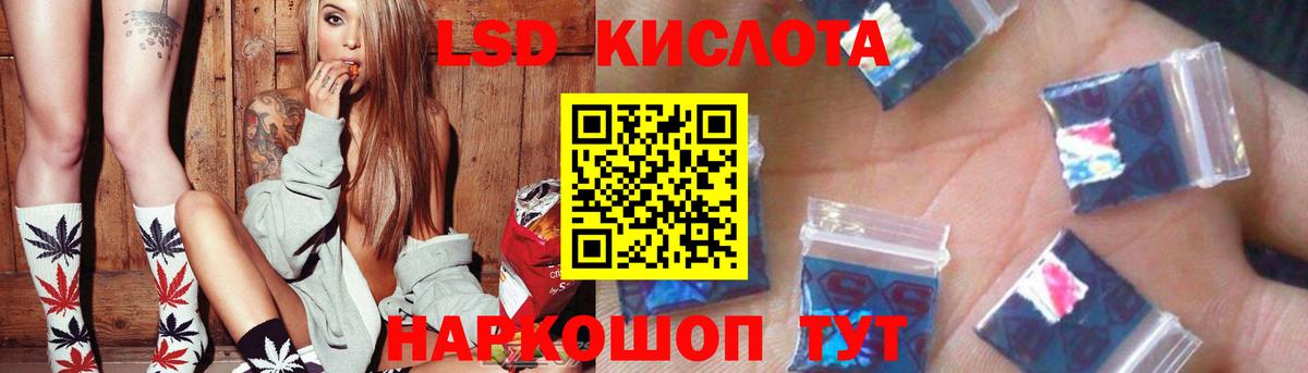 LSD-25 экстази ecstasy  LSD-25 экстази ecstasy  Казань  Вход с VPN 